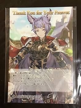 Amazon.co.jp: グラブル グランブルーファンタジー バレンタイン